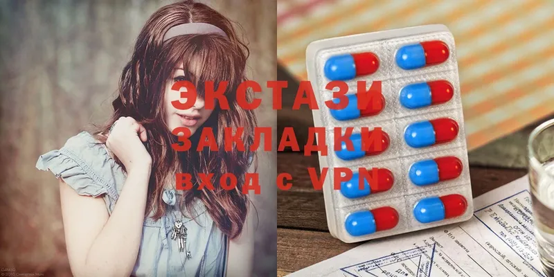 Ecstasy VHQ  продажа наркотиков  Бокситогорск 