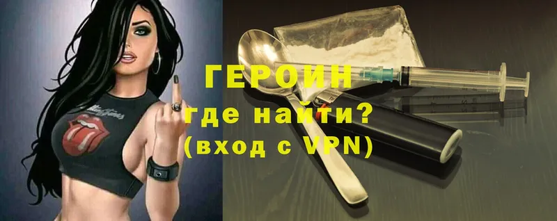 купить  цена  Бокситогорск  mega ССЫЛКА  ГЕРОИН Heroin 