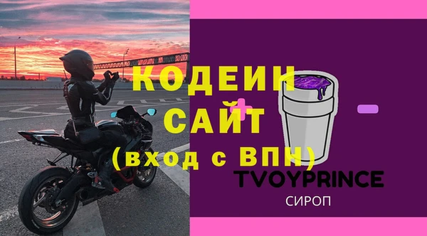 прущая мука Беломорск